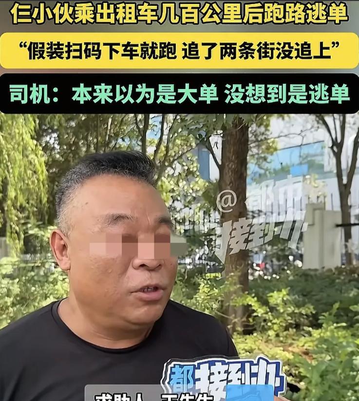 河南郑州，王师傅终于松了口气。两天前，他开着出租车，拉了三个20多岁的小伙子去安