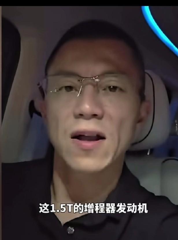 大V陈震被华为黑子们气得发笑，这些黑子实在没素材可用，又开始拿1.5T发动机说事
