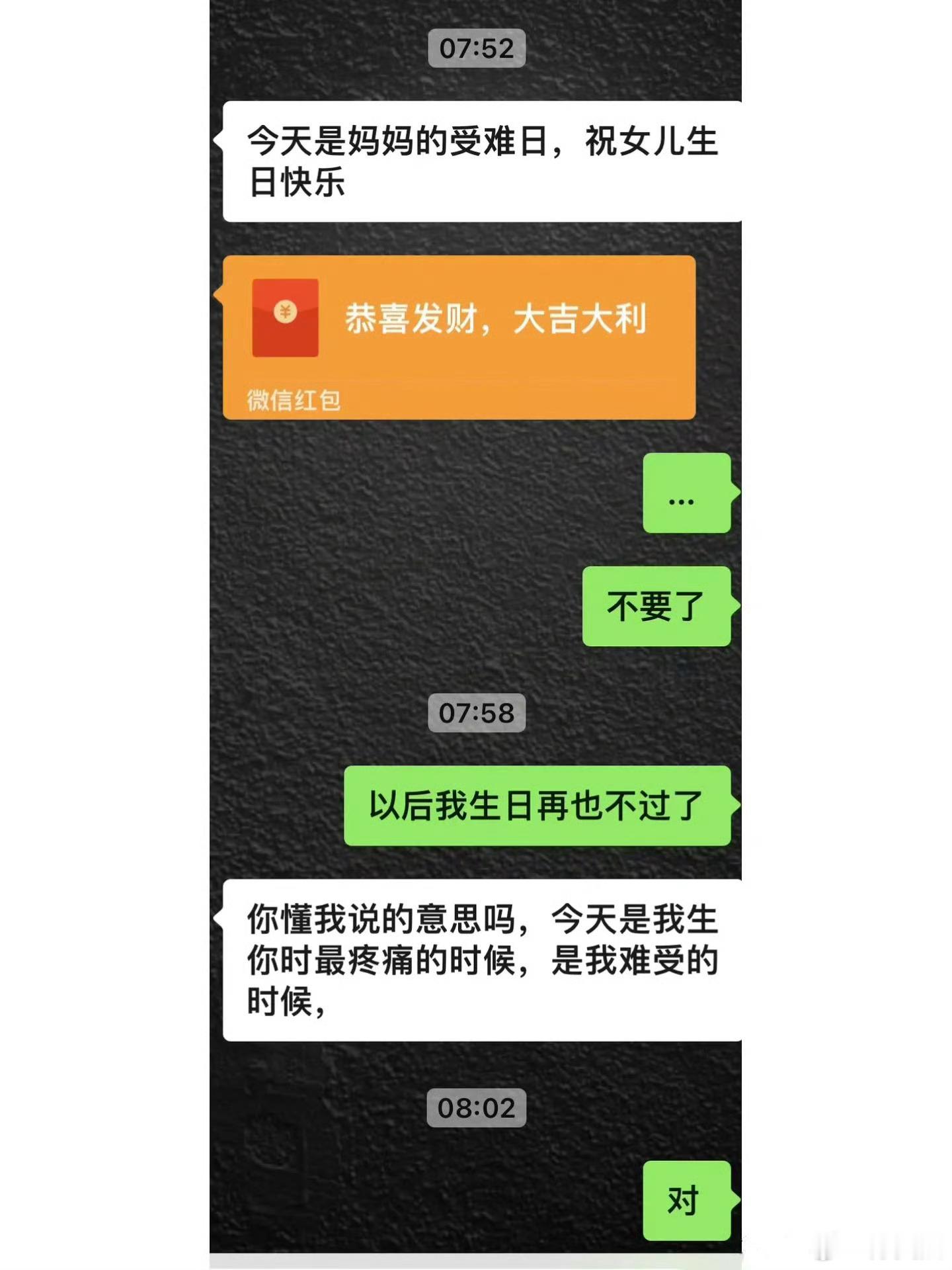 25岁生日跟母亲袒露心声​​​