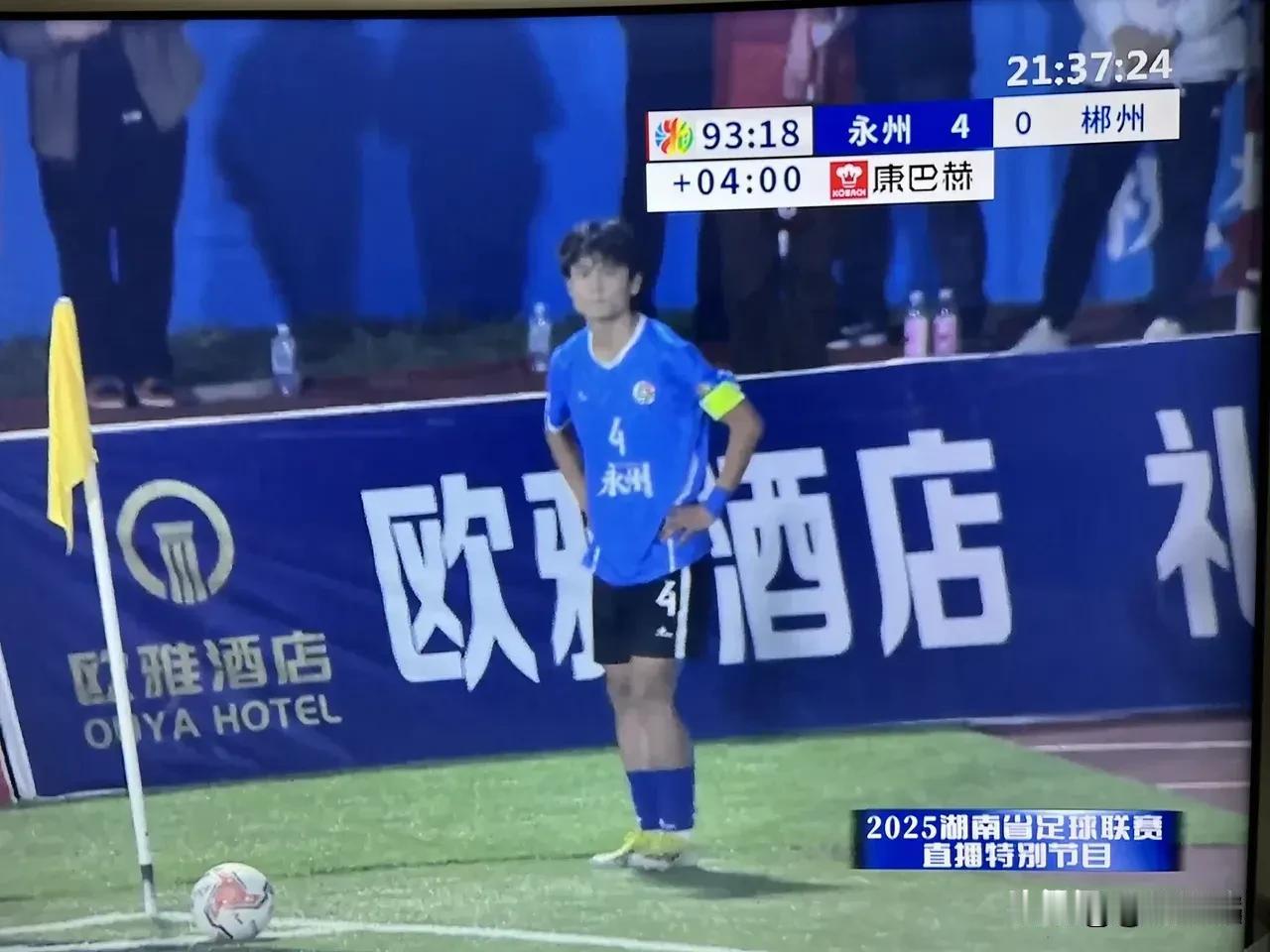 湘超两个“平沙王”正面对决，郴州队被永州队踢哭了，如果能踢醒郴州队，唤起郴州队斗