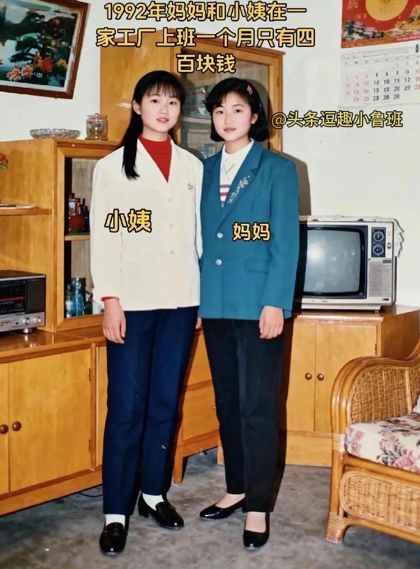 挖到90年代妈妈和小姨的旧照，大家凭直觉说谁的颜值更高呀？