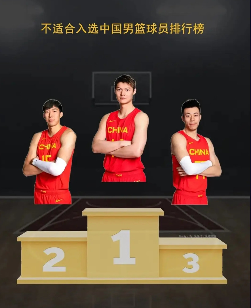 这个榜单还是有说服力的，周琦在男篮国家队的时候就从来没出过成绩，不是玄学，是本质