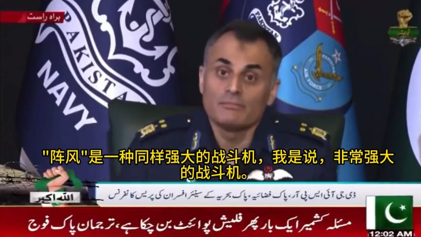 巴军方点名阵风,一句话令法国人松了口气,这下印度空军不干了