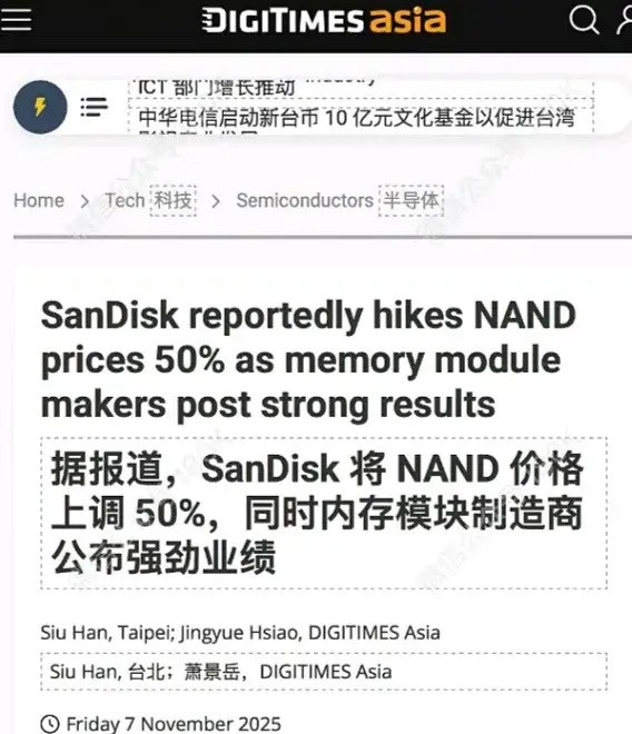 今年存储涨价无疑是继CPO、PCB后最大的主线，没有之一。如果这个时候还不认可存