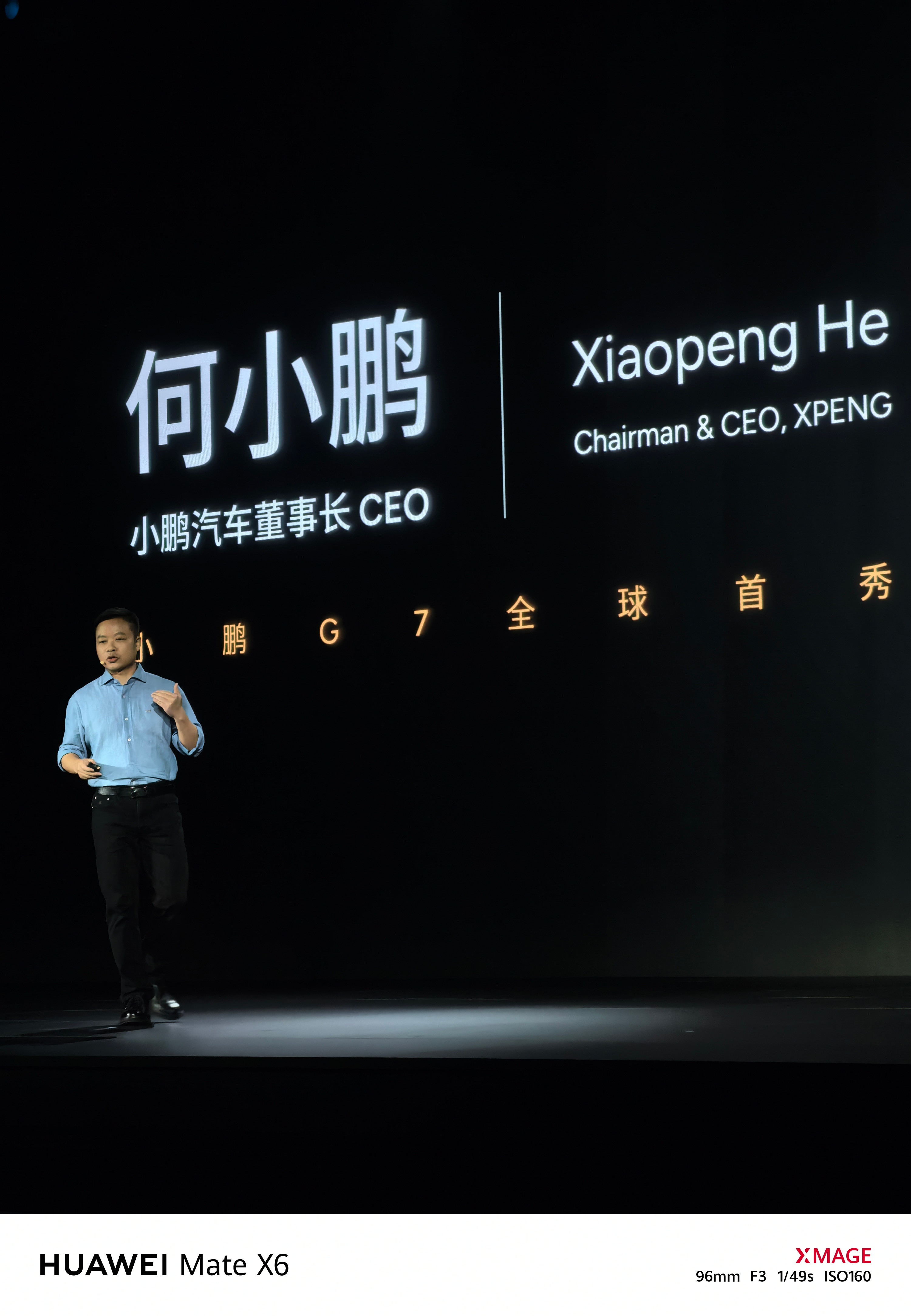 小鹏给G7塞进了三颗图灵AI芯片总算力超2200Tops面向L3级别直接开启智驾