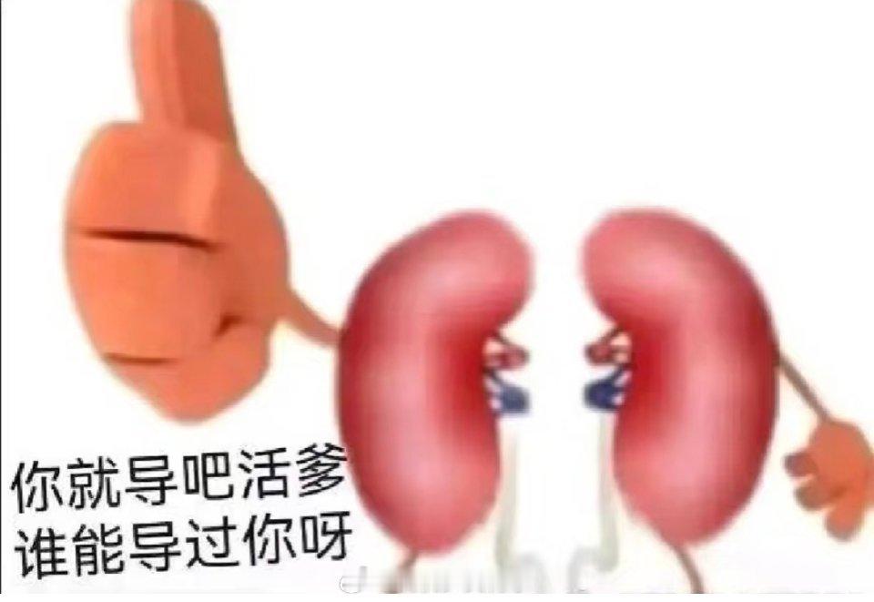 建议大家别吃自助旋转小火锅吃什么都得提心吊胆，我不管了，爱吃啥吃啥吧[捂脸哭]老板