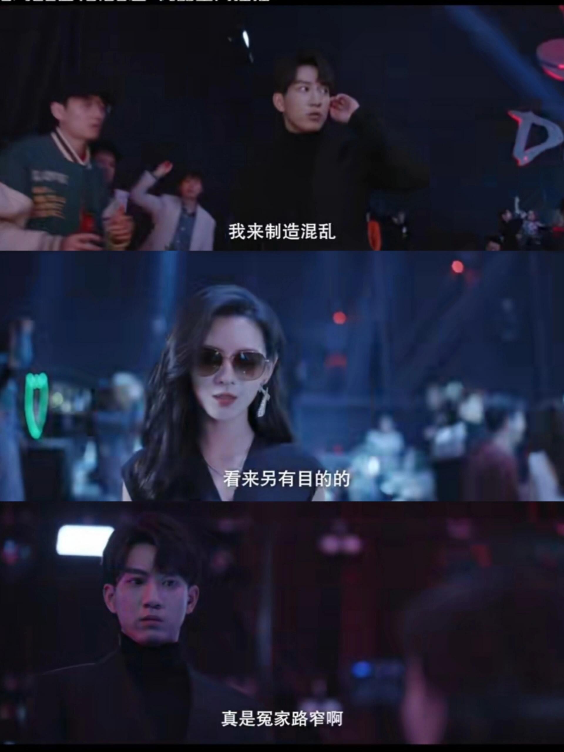 好剧推荐《<em>猜猜我是谁</em>》
