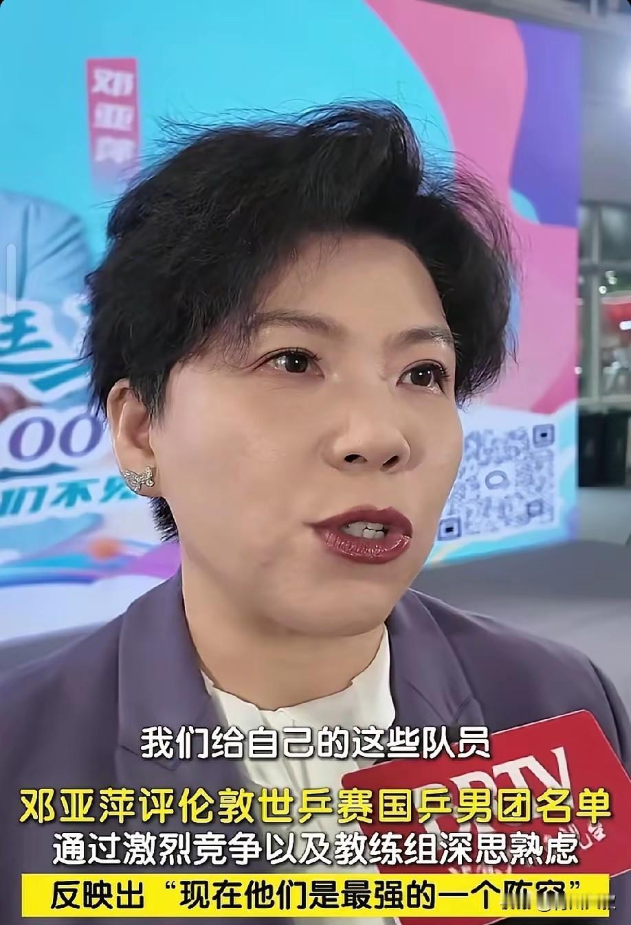 网友质疑这次世乒赛向鹏和周启豪的水平，邓亚萍采访说了实话！她说:现在外协越