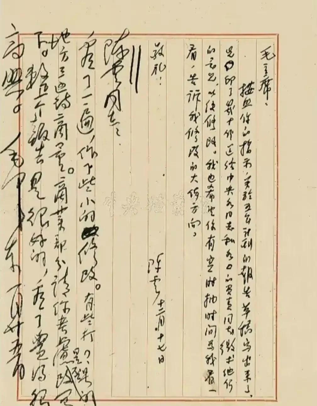 临危受命同志们，今天讲一段硬仗里的真智慧。主角，陈云。1949年，西柏坡