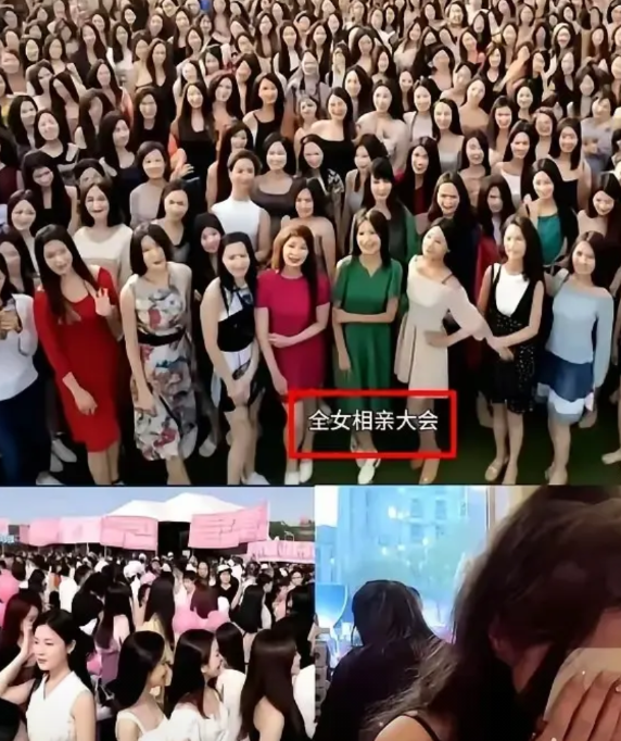 一场万人相亲市场，结果因主办方的疏忽，不了解市场行情，盲目自信，结果把相亲会办成