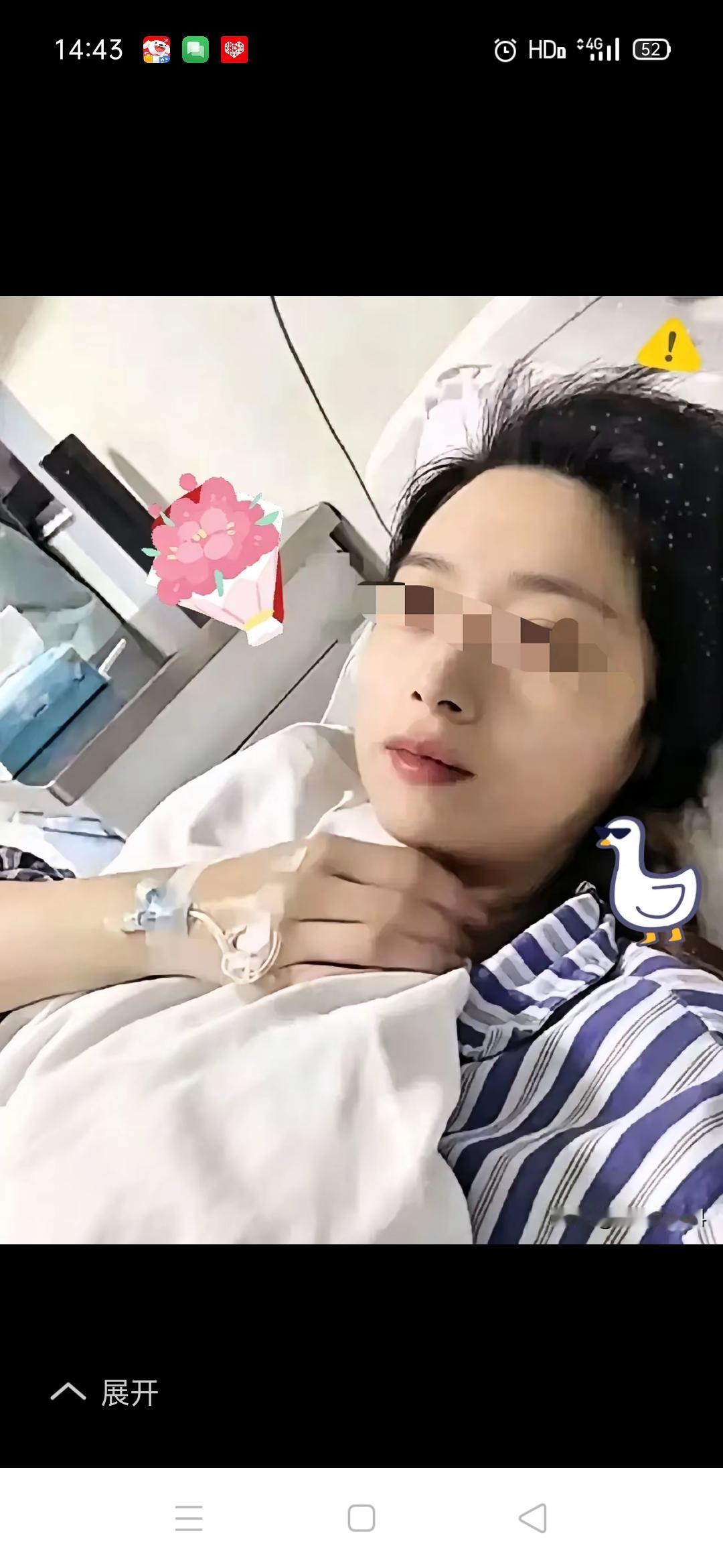 葫芦岛那个男医生，估计现在肠子都悔青了。三月底收治了个因为爆胎住院的河北女病患
