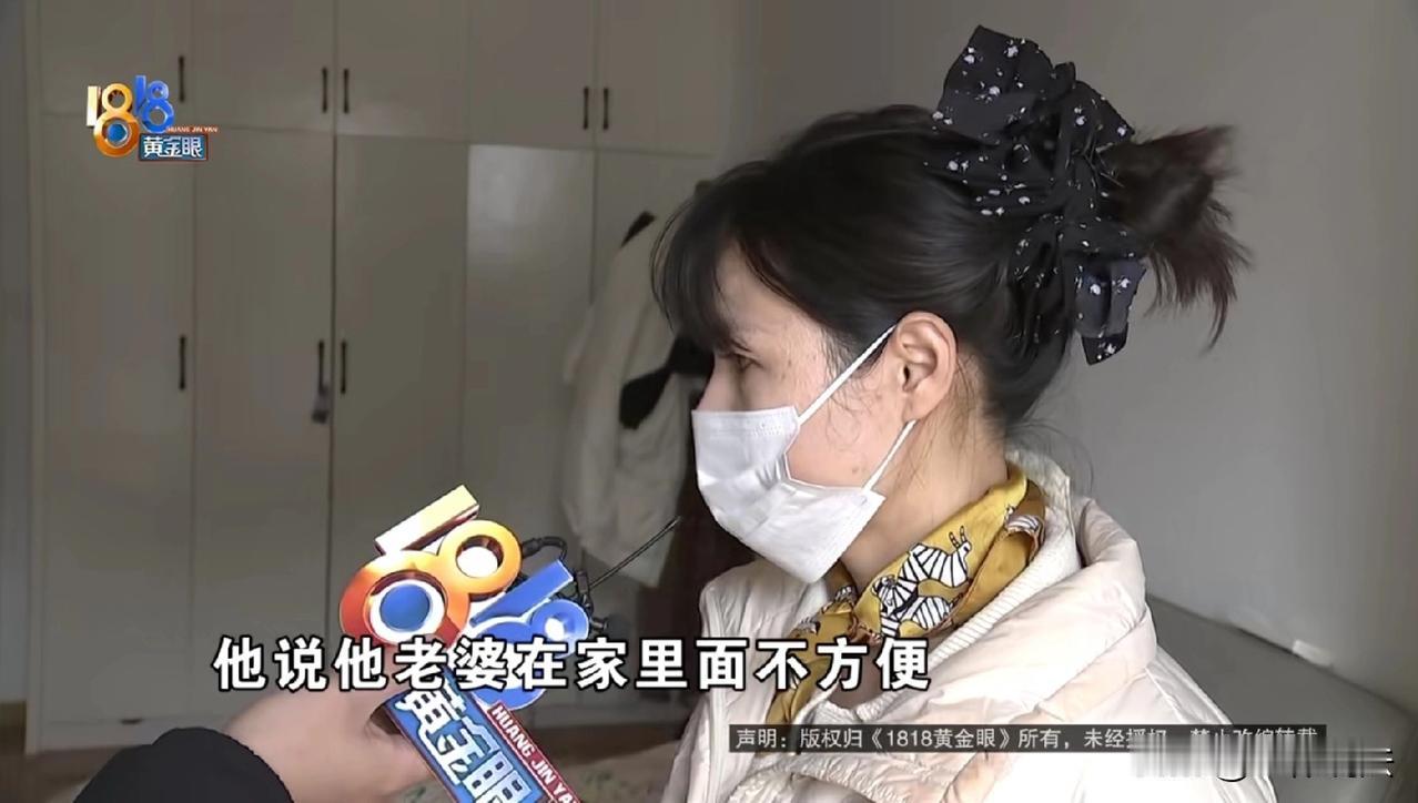 脸丢大了！浙江杭州，女子技师通过微信附近的人认识一名男顾客，对方要求上门按摩。女