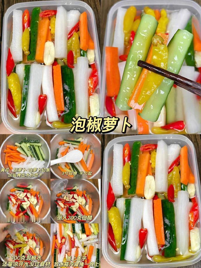 外婆做了十几年的配方！！答应我一定要试试这几个小菜！​​​