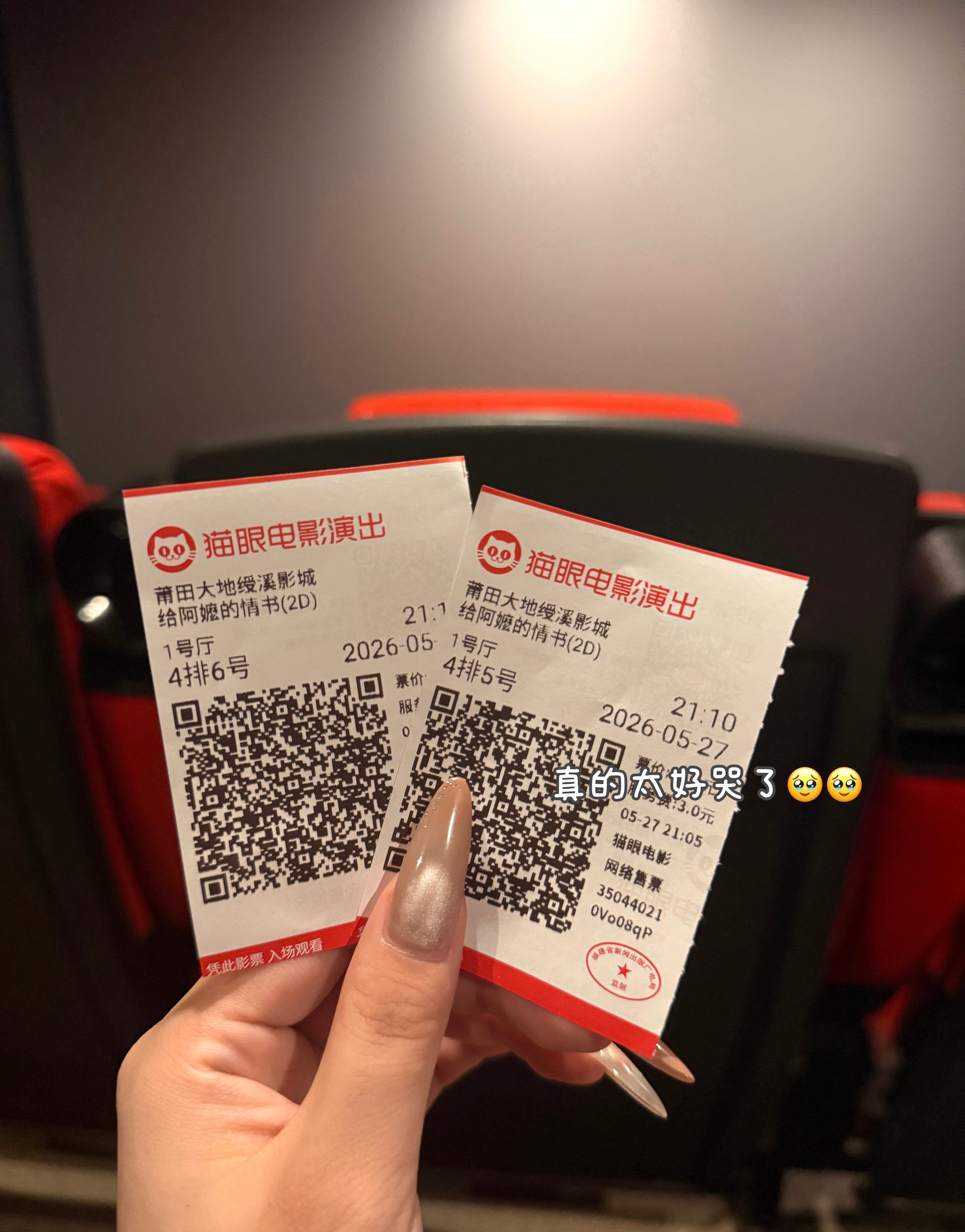 淡淡的就会顺顺的૮⁔.̫.⁔ა.⁺.✦