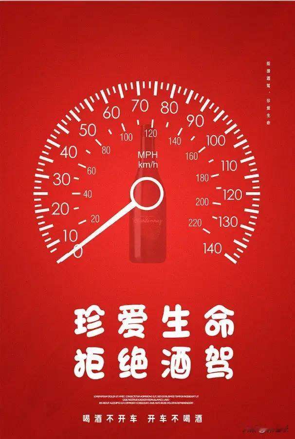 看到评论说被撞没的大都是高中生山东聊城这位司机是有钱买车，有钱喝酒，舍不得请