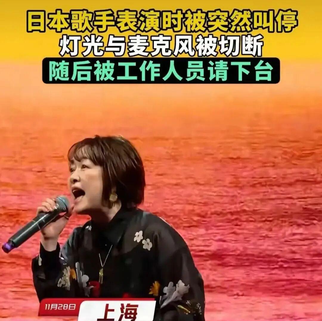 国家开始清理日本在中国大陆的文化娱乐活动？上海及北京的日本歌手的演唱会，被叫停？