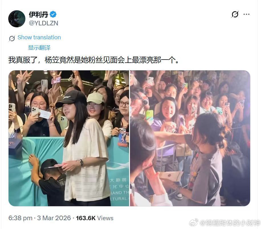 好笑吗，我只看到一个绝望的安保。