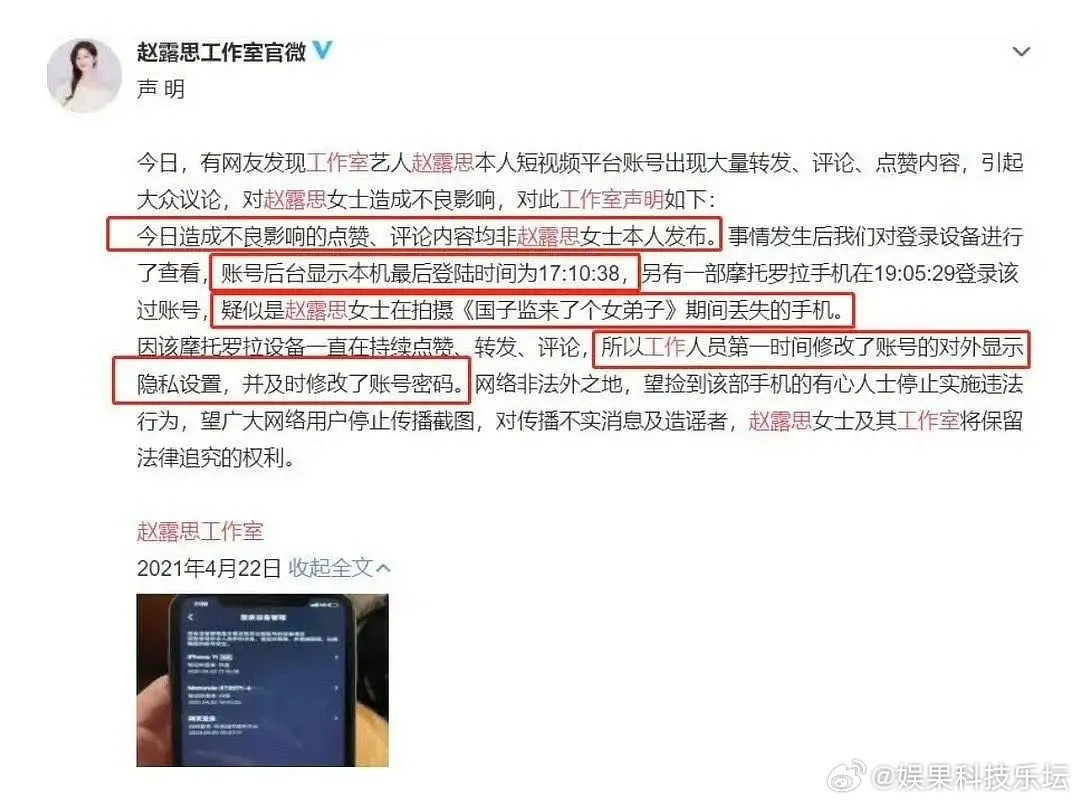 我知道了，手滑是一些人的通病