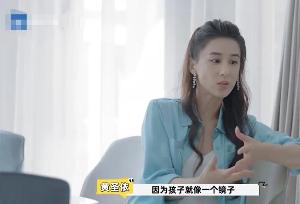 黄圣依说养孩子会治愈自己，直言：“因为孩子就像一个镜子，他们身上一些问题，可能也