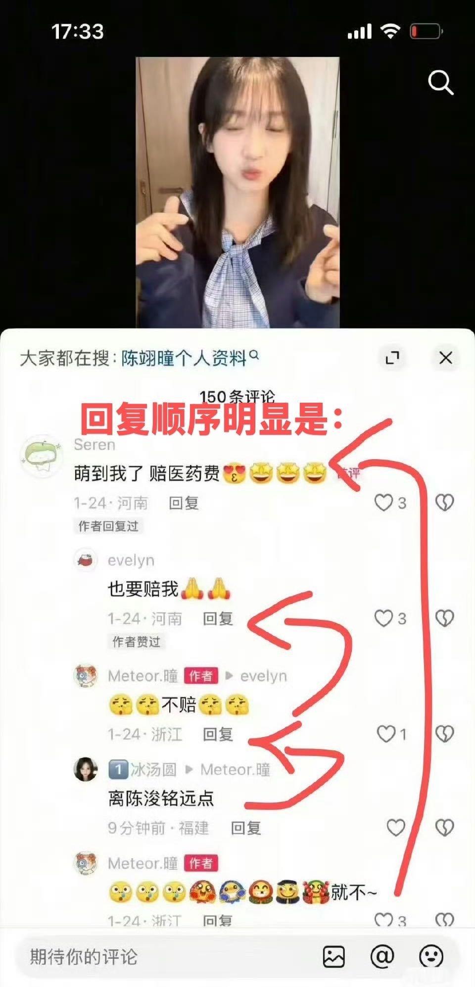我们的少年时代2女主 别信那几个包浆了的聊天记录吧，一眼假真的😄随便一个人都可