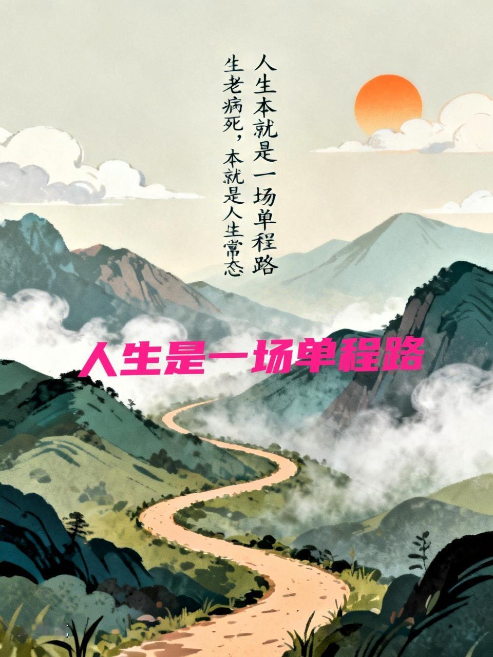 “抗癌”要“抗”的是我们自己，要战胜的也是我们自己。要放过我们那颗始终不得安宁的