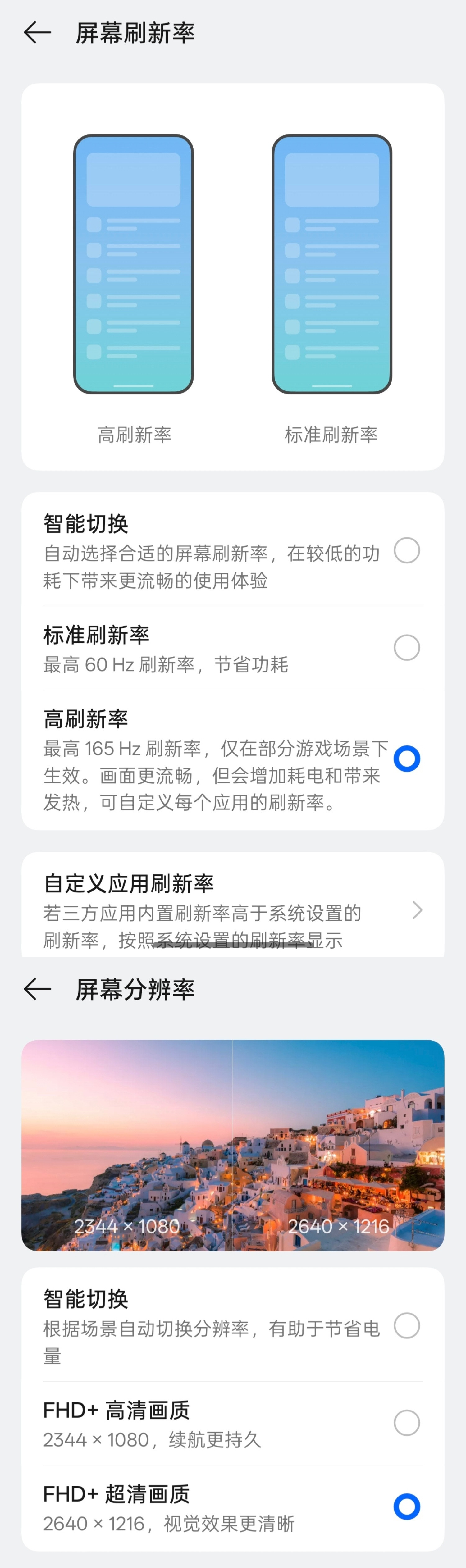 一加15T电池续航实测：搭载7500毫安时电池的它，续航会如何？通过实测，早上8