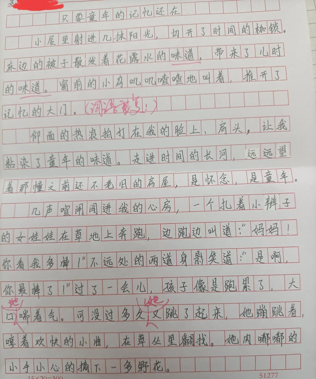 作文题目是个半命题的，原题目是:只要______还在。这孩子当堂写作，用时55