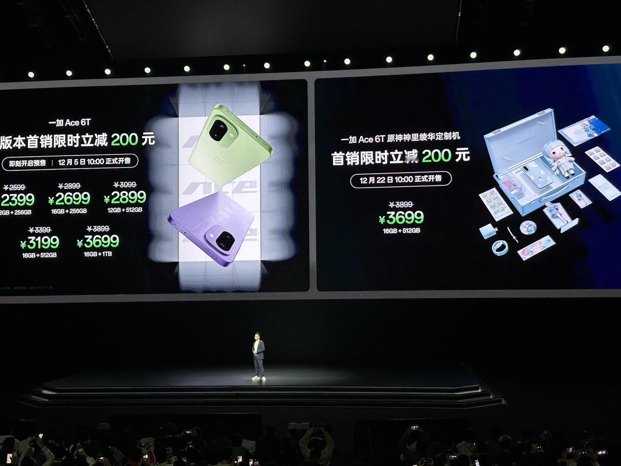 一加Ace6T价格来了！12GB+256GB239912GB+512GB