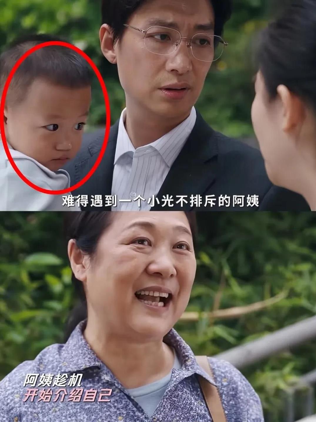原来孙律师儿子小光，是被假保姆拐走的……真是防不胜防啊…孙律师和妻子都很忙，