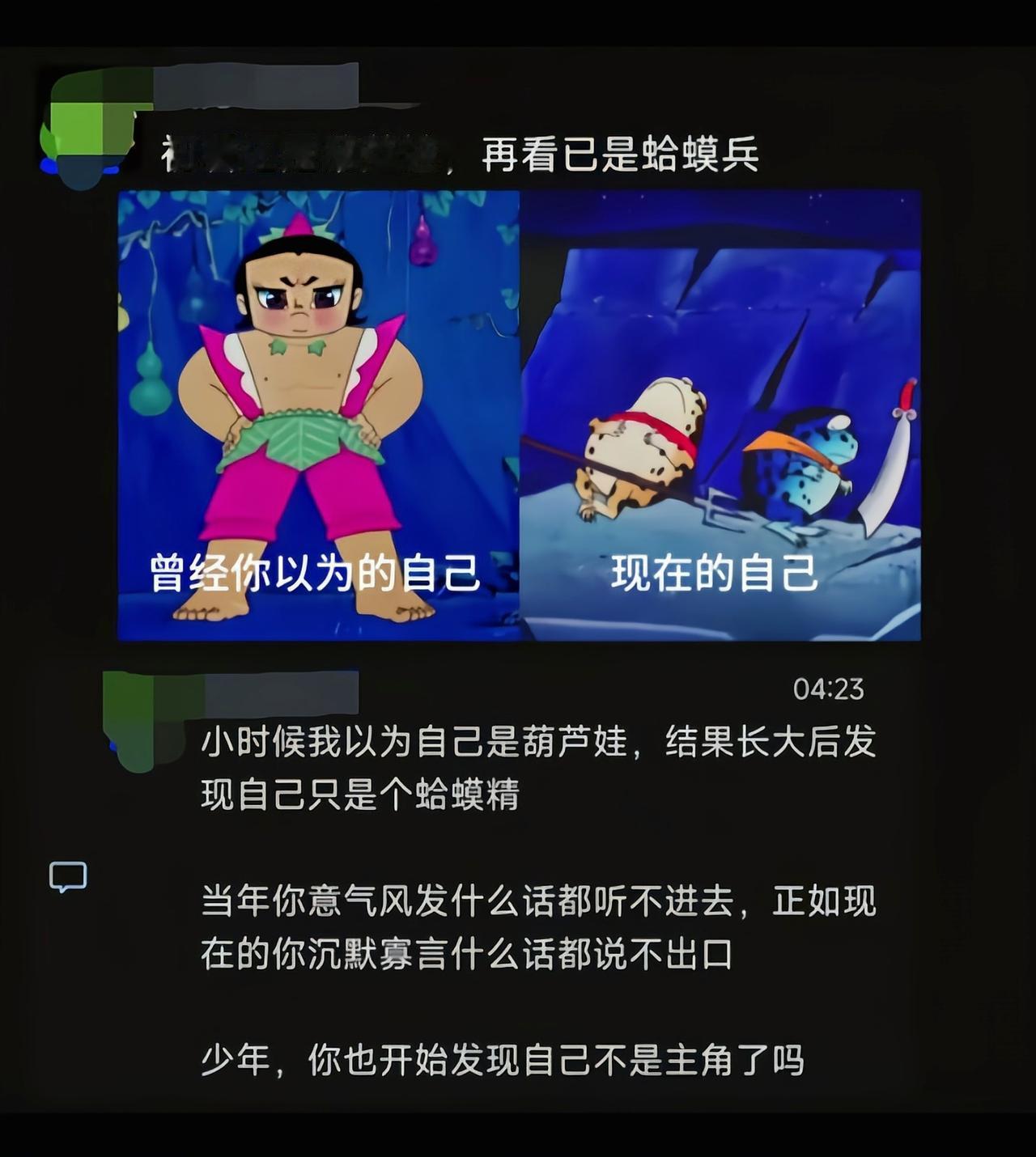 这两只蛤蟆精，也是有编制的[捂脸哭]