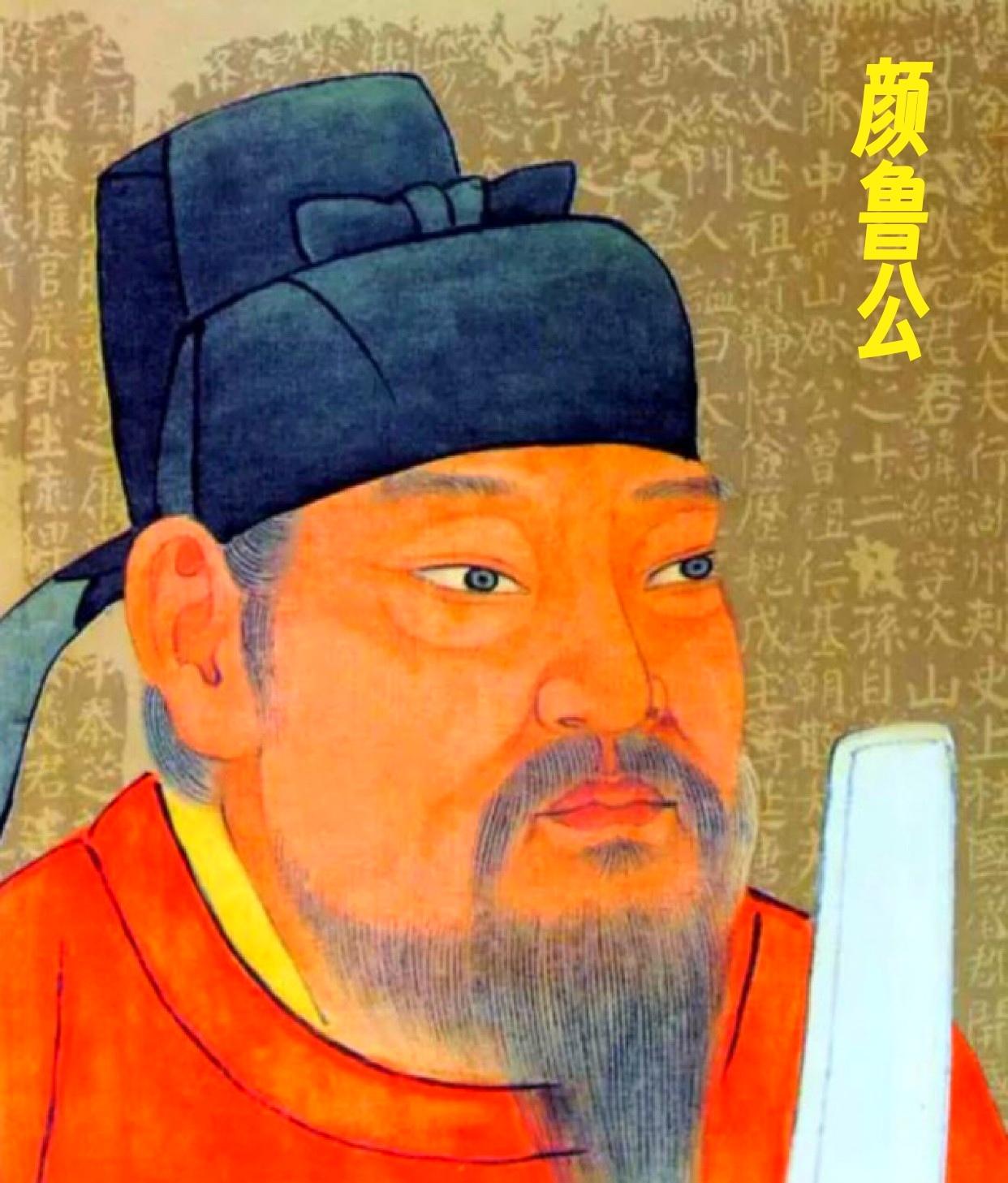 楷书十大家排行榜这份楷书十大家的重新排名，以‌笔法开创性、书史传承权重、风格