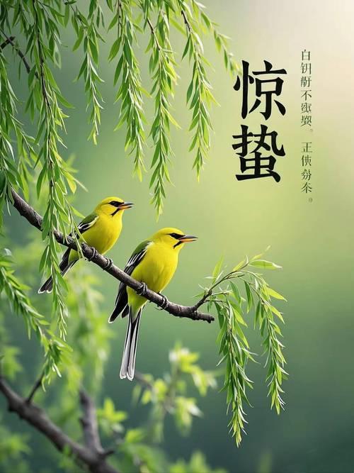 我的创意下联可以是：1、雷动风摧惊蛰户🤛雨酥烟锁清明村‌。2、雷动风摧