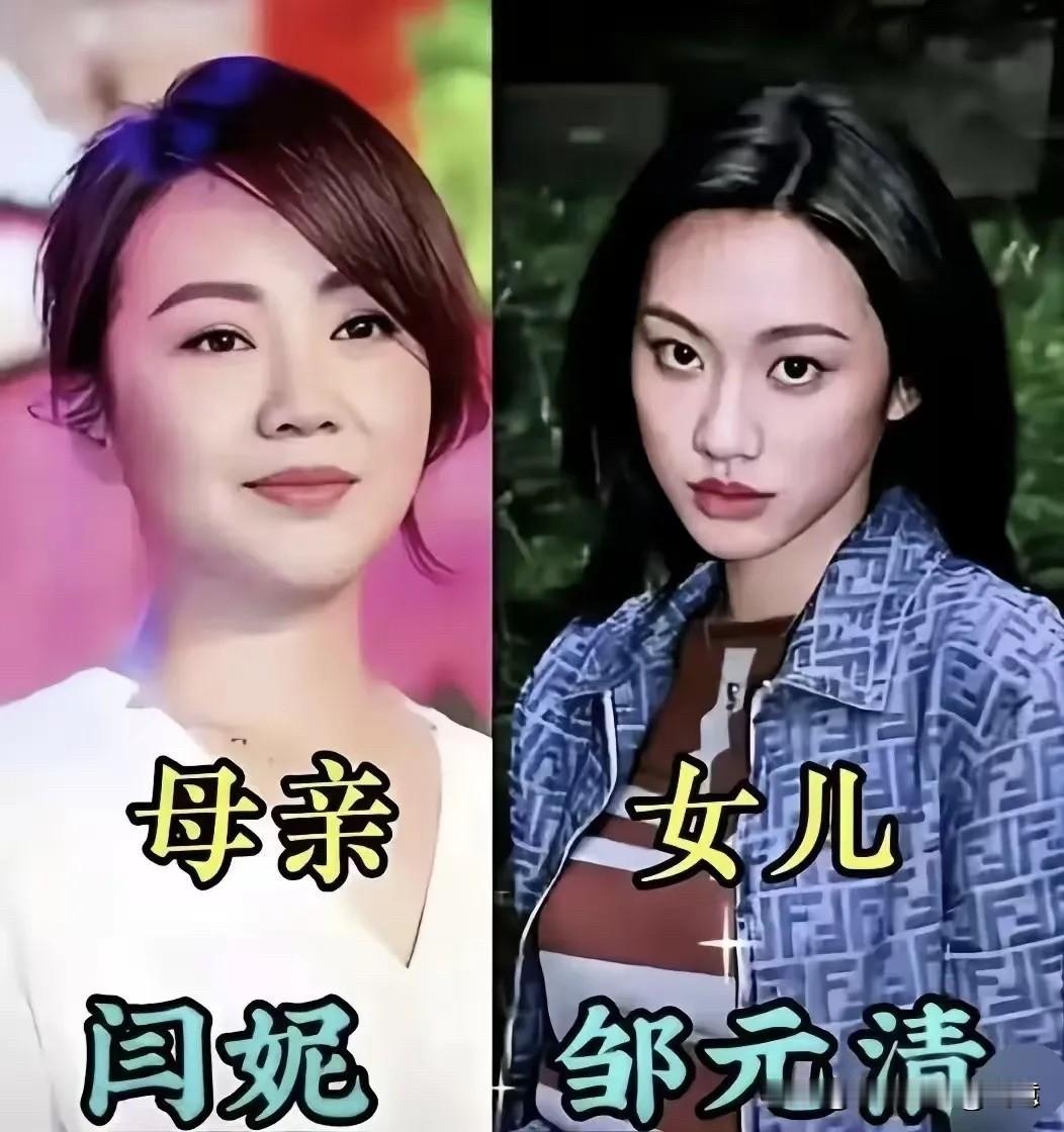 同样是星二代女儿，有的继承母亲亮眼五官，有的却完全走出属于自己的长相风格。翻看这