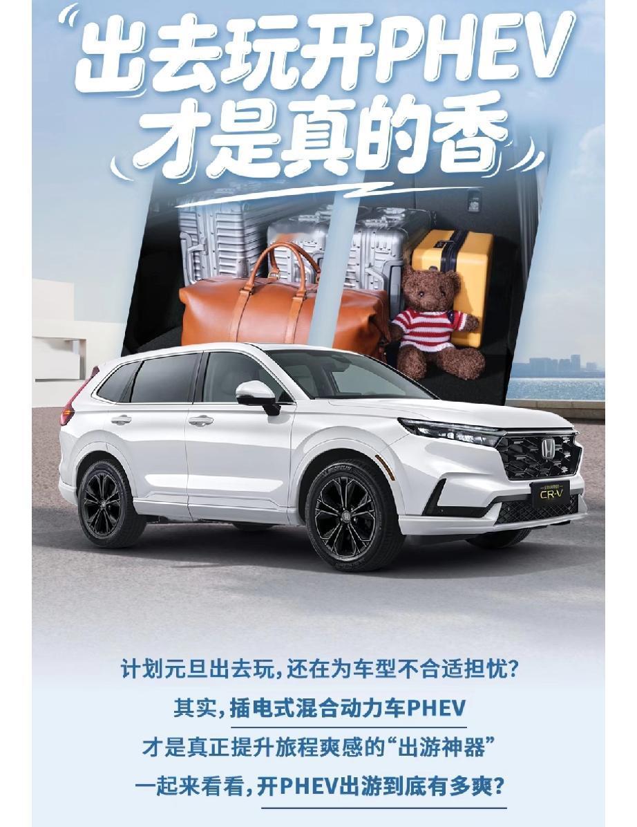 这个问题问的好奇怪，本田crv它就是属于SUV车型的一种，而且在分类里面还属于紧