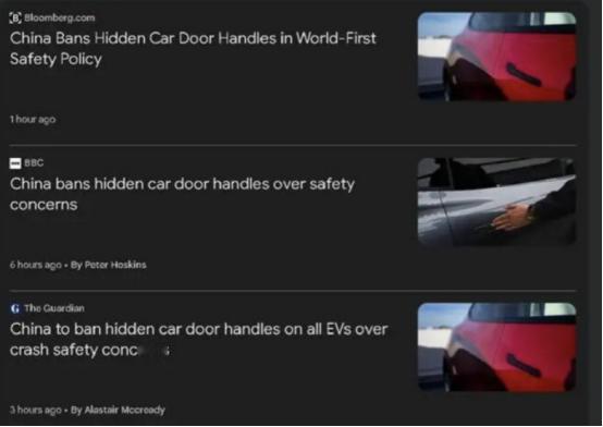 全球第一个！中国这项新规定，引起世界关注 就在北京时间2月3日，中国正式发布