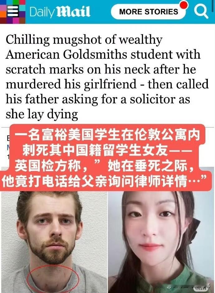女留学生在美国被白男撩骚，结果白男是个纯渣男，有好几个性伴侣，女留学生只是其中之