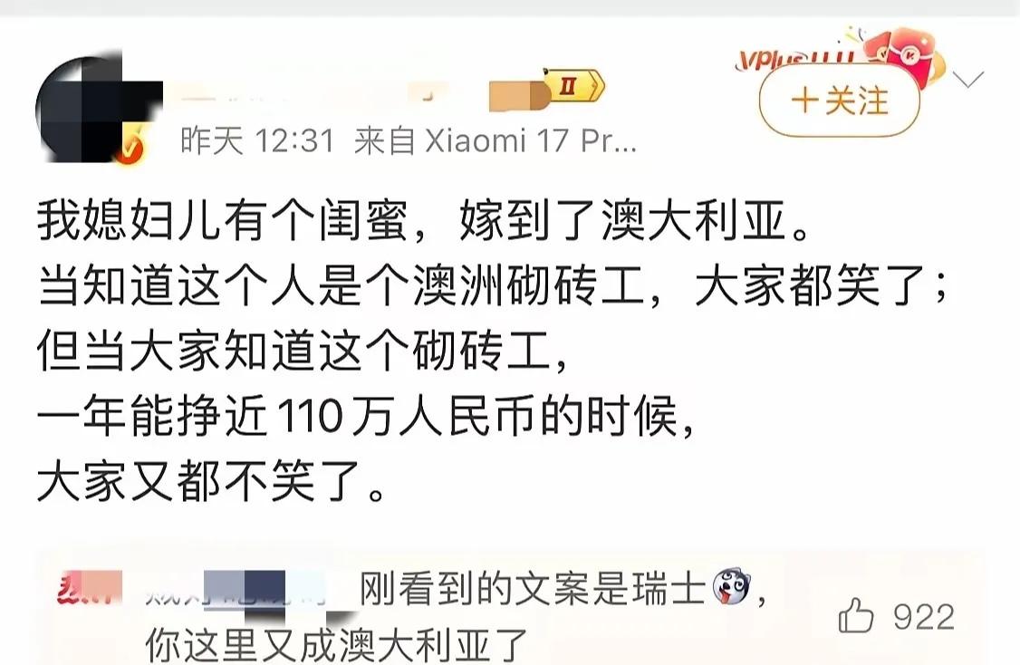 以前都是豁豁亲戚朋友同学，现在开始豁豁老婆的闺蜜了。下一拔是不是该轮到这些人自