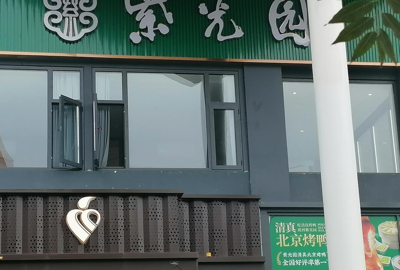 【天津河西，也有清真馆了】一般天津人的常识，吃清真馆都是到天津北辰或是天津红桥