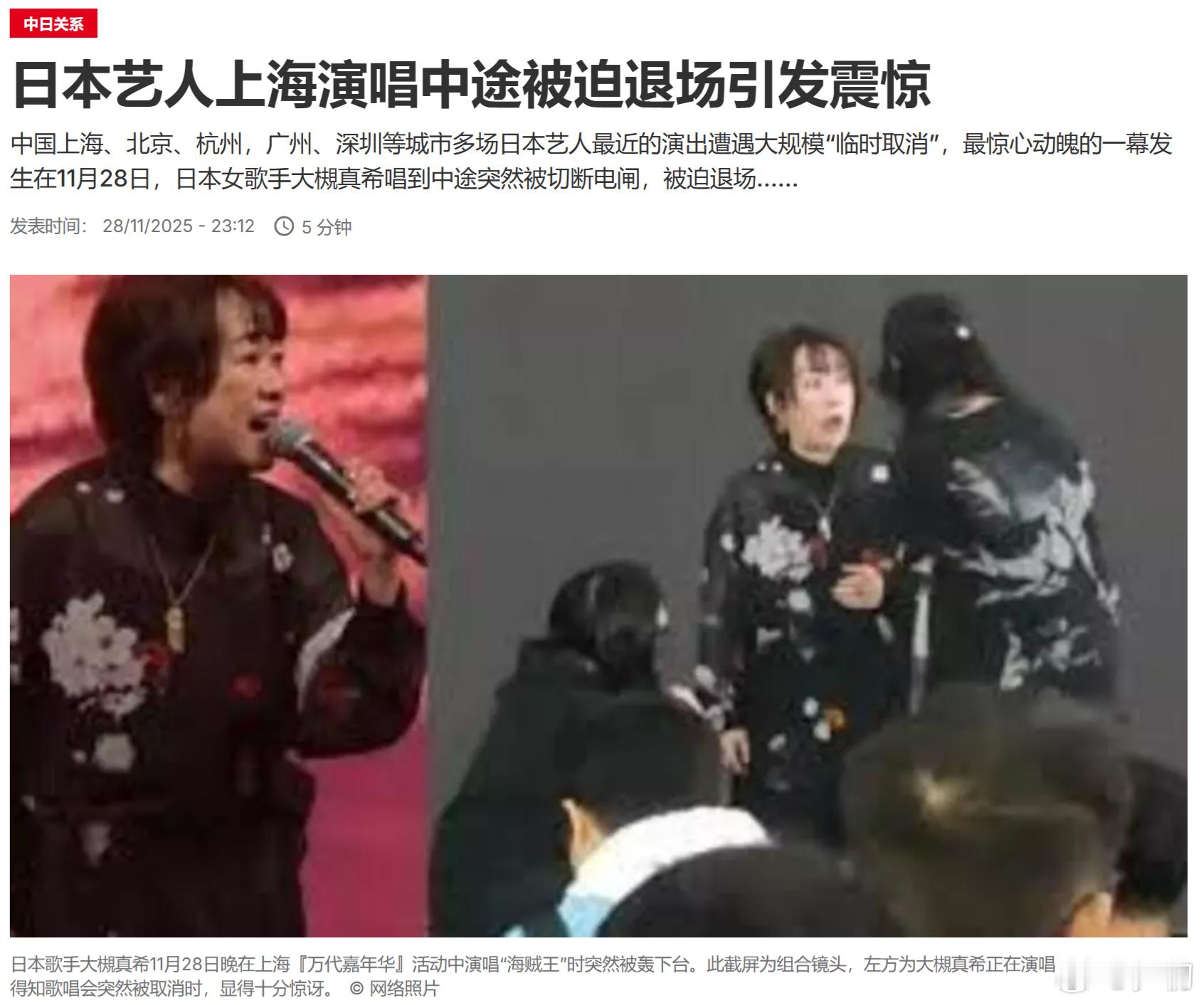 中国上海、北京、杭州，广州、深圳等城市多场日本艺人最近的演出遭遇大规模“临时取消