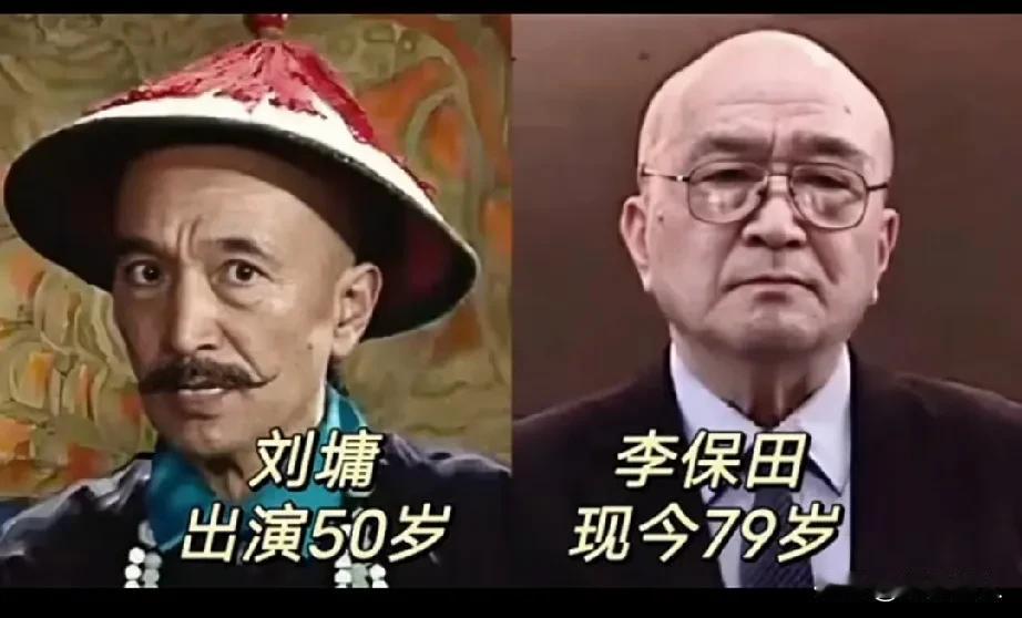 1996年电视剧《宰相刘罗锅》演员今昔变化！