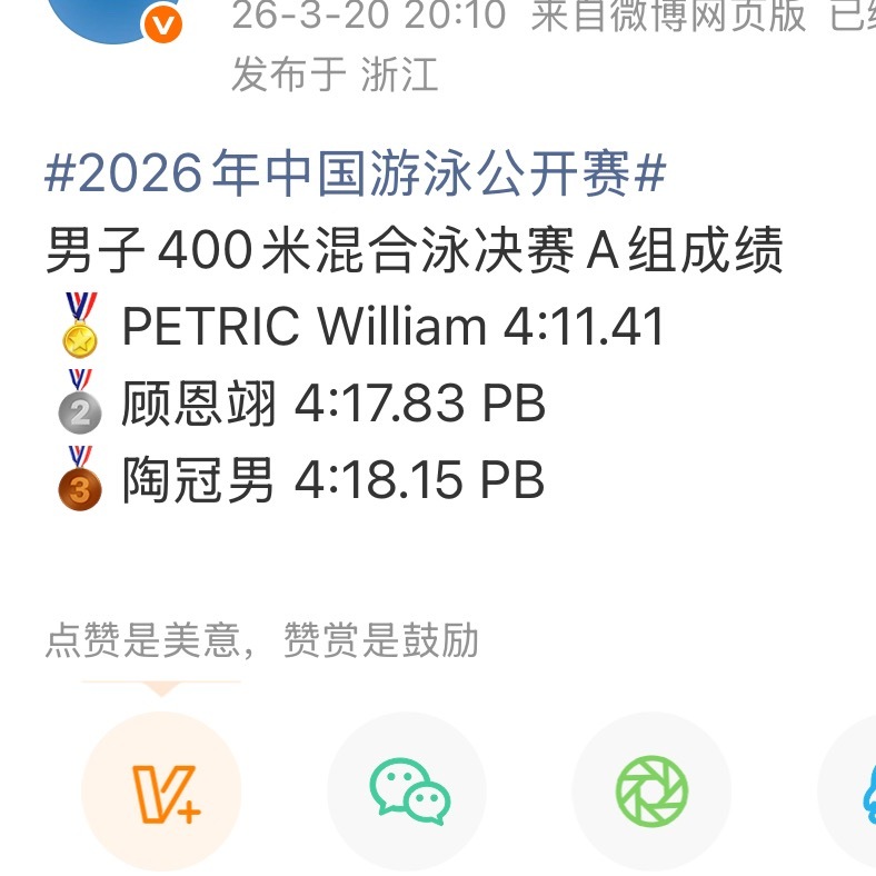 没有我教，们混合泳就又恢复到了二十几年前被外协碾压的水平