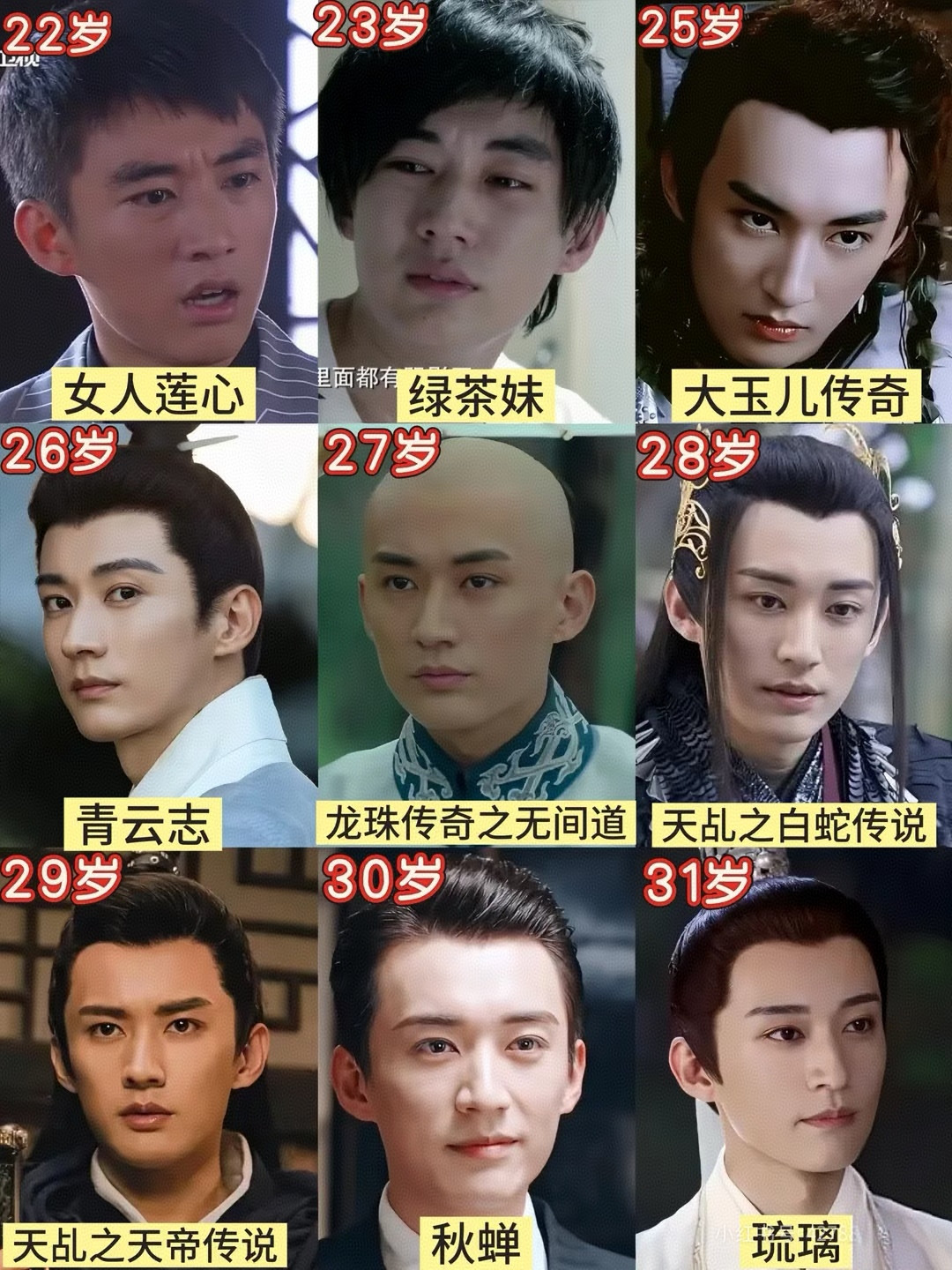 36岁的“内娱男妖孽”刘学义，这次终于靠Linda爷上桌了都说在娱乐圈成名要靠玄学，用在刘学义身上真