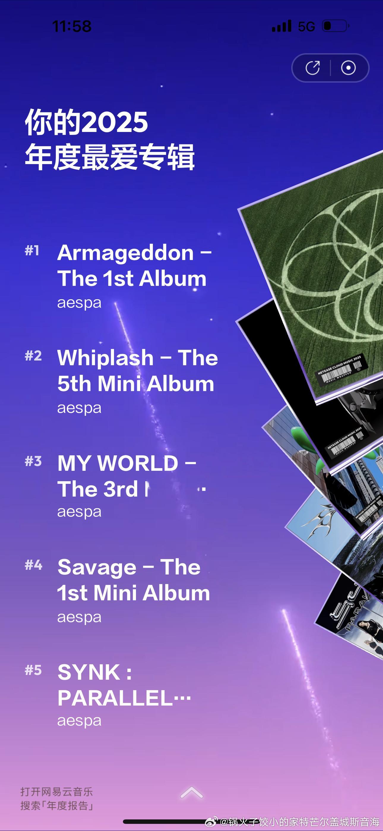 期盼着，期盼着，我的网易云年度听歌报告终于来了年度歌曲和年度歌手没有意外，就是a