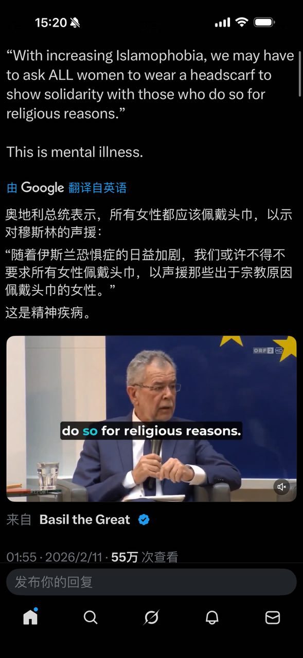 奥地利🇦🇹：