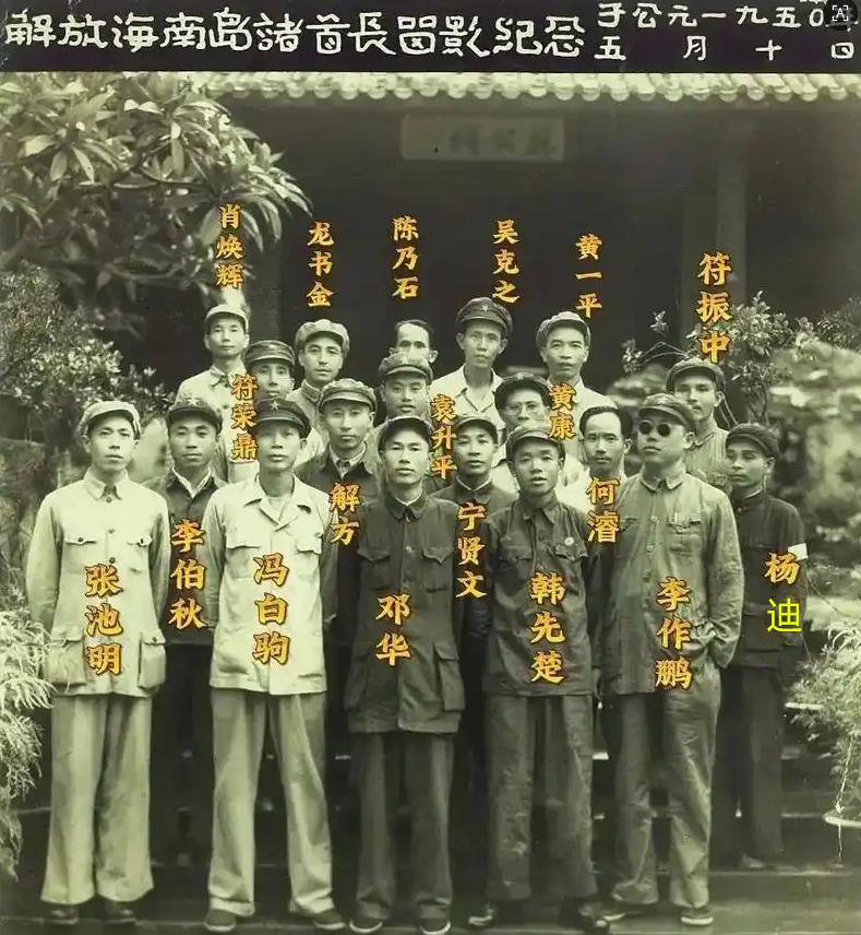 海南战役结束之后，符振中一直在华南军区任职。1959年，符振中主动申请转业，转入