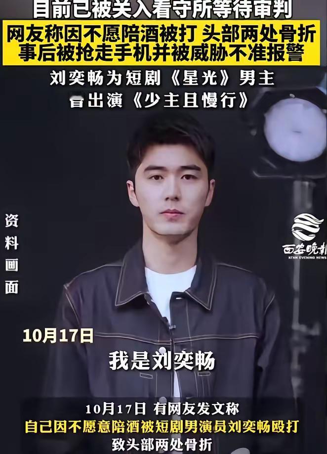 刘奕畅的经纪公司这次真的坐不住了​原因特别简单，​那就是刘奕畅身为公司的艺人