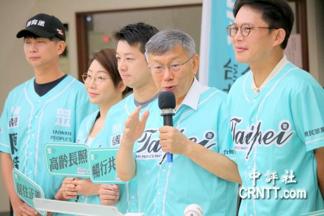 就在刚刚前台北市长柯文哲回击沈伯洋6月8日，中国国民党籍台北市长蒋万安、