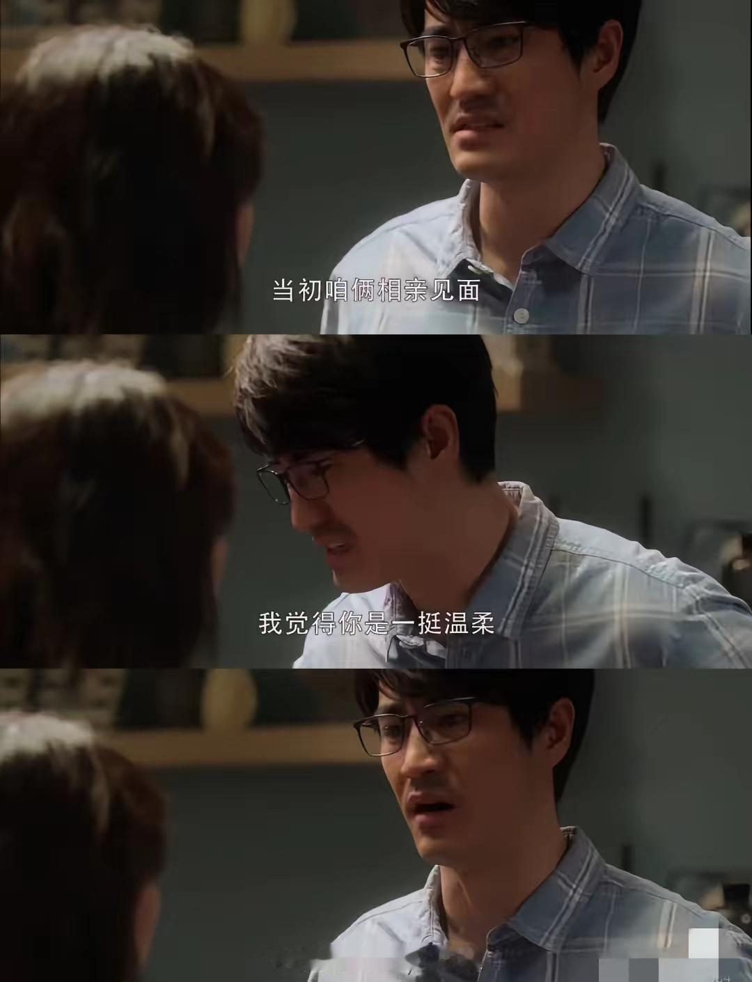 很有共鸣的一段话："婚姻太长了，长到爱情耗尽，只剩柴米油盐。如果自己的丈夫不疼