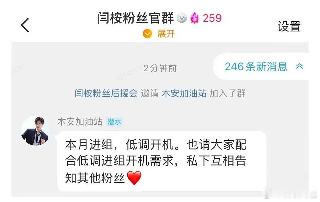 嫁金钗男主最终定了闫桉。