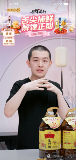 与辉同行是拍什么视频呢，神神秘秘的让人期待。[呲牙笑]先是鹏鹏神秘消失了好几天